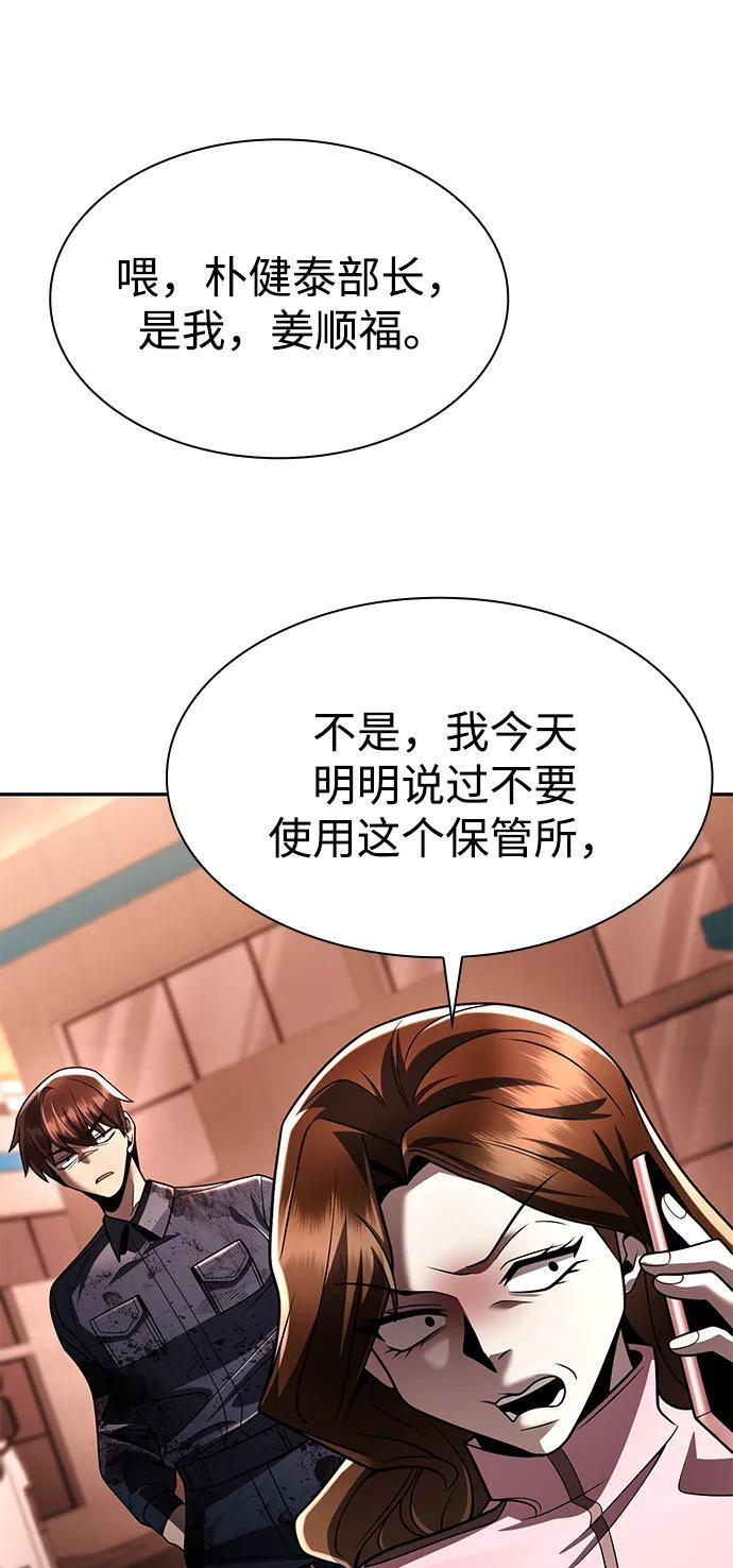 第125话 第120页