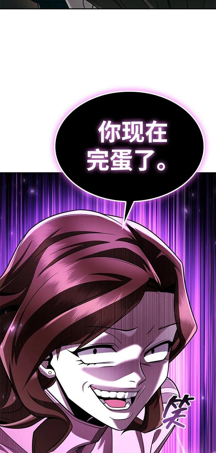 第125话 第126页