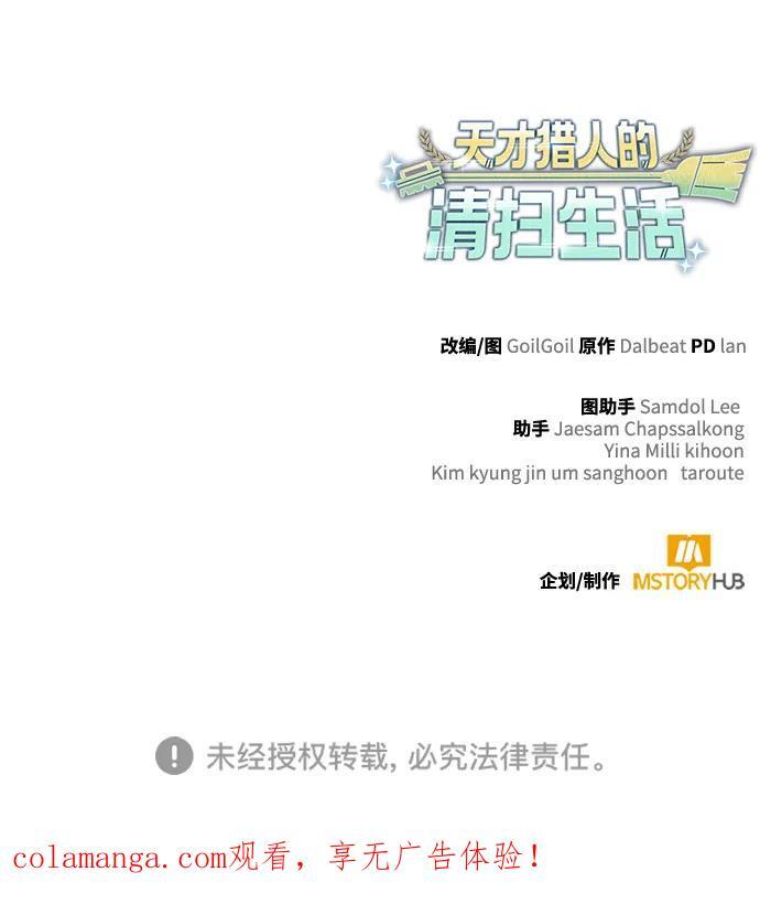 第125话 第128页