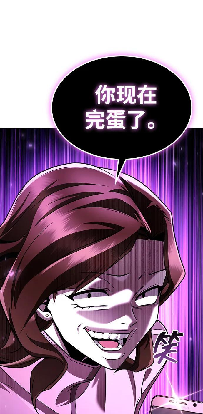 第126话 第4页