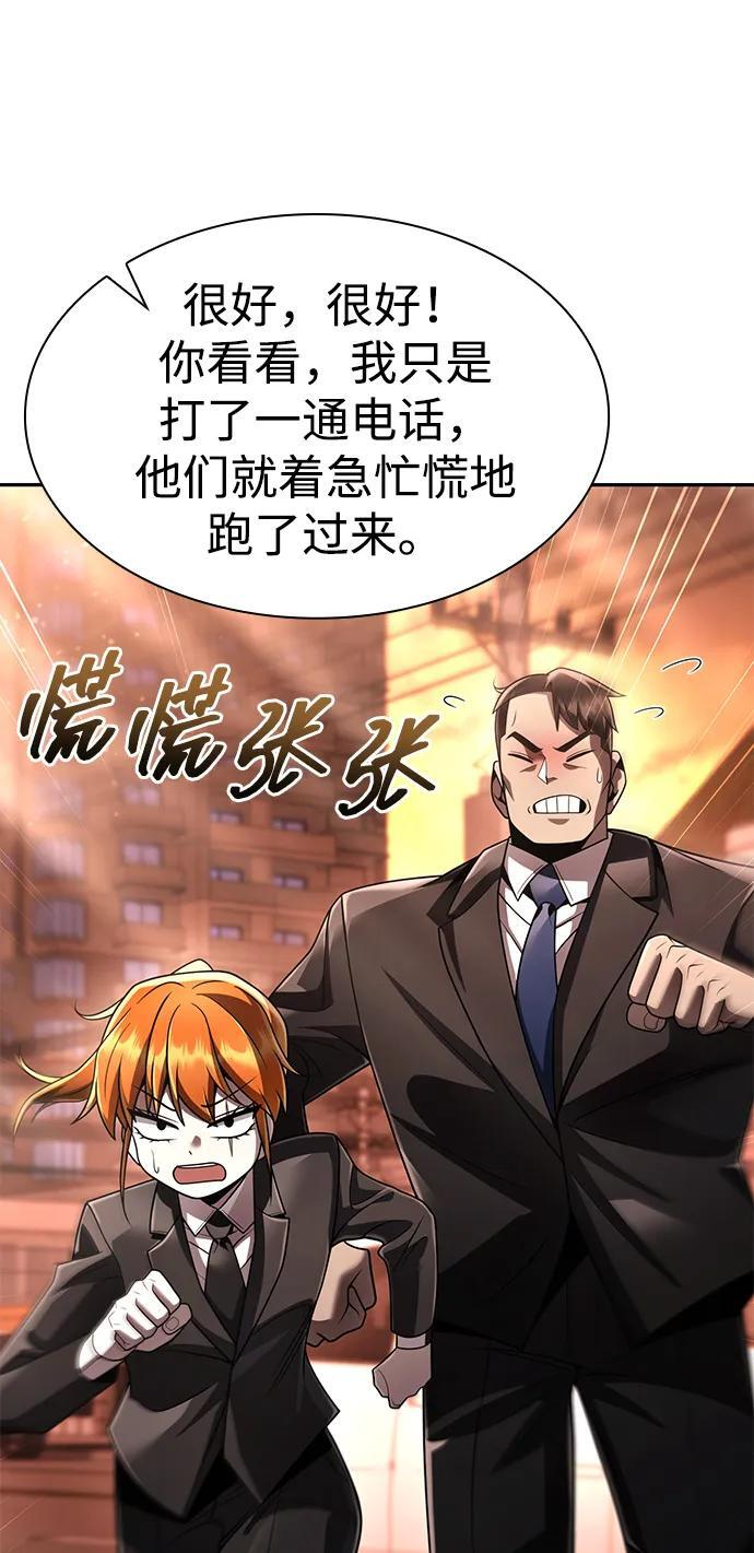 第126话 第10页