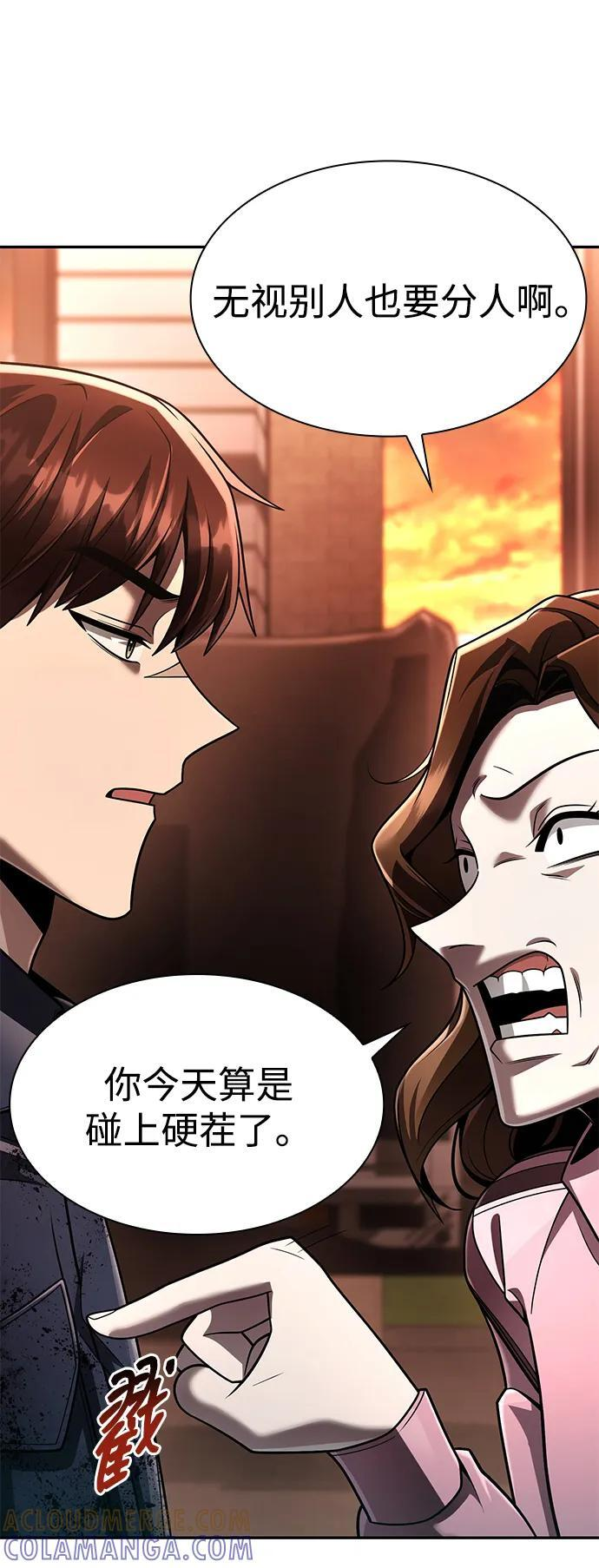 第126话 第13页