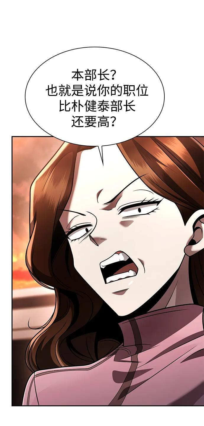 第126话 第16页