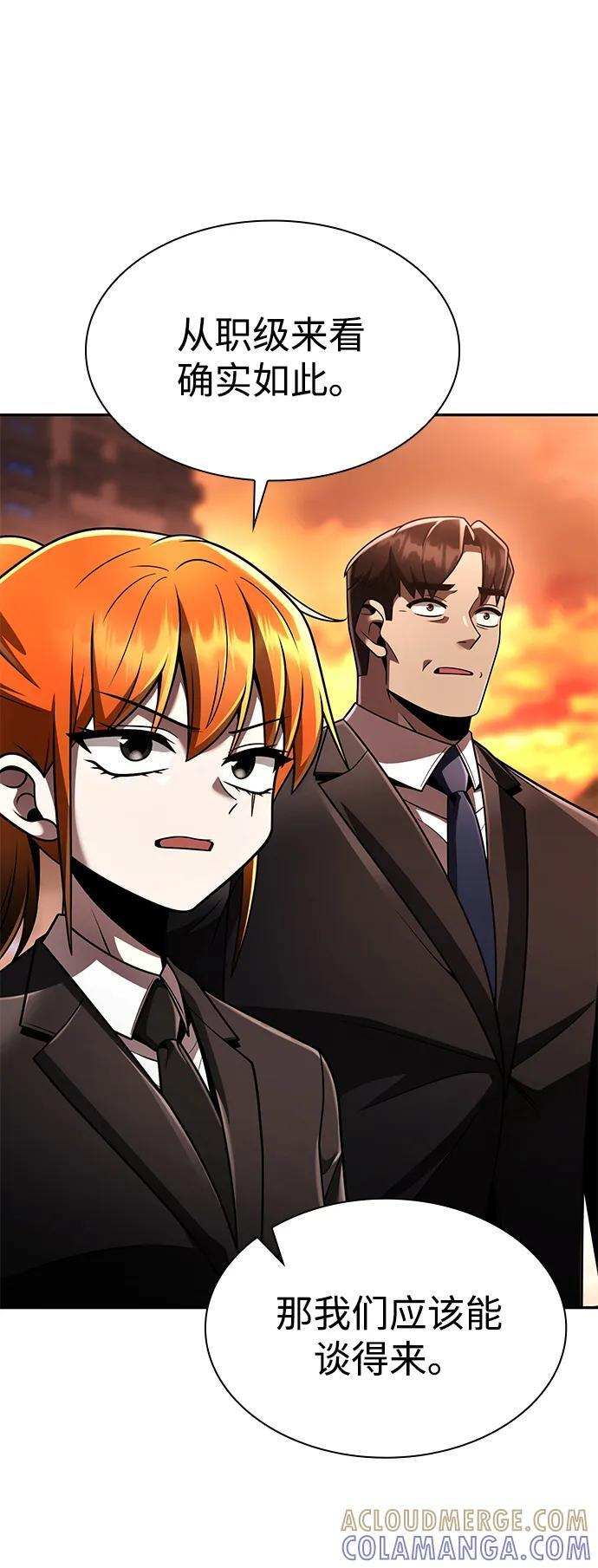 第126话 第17页