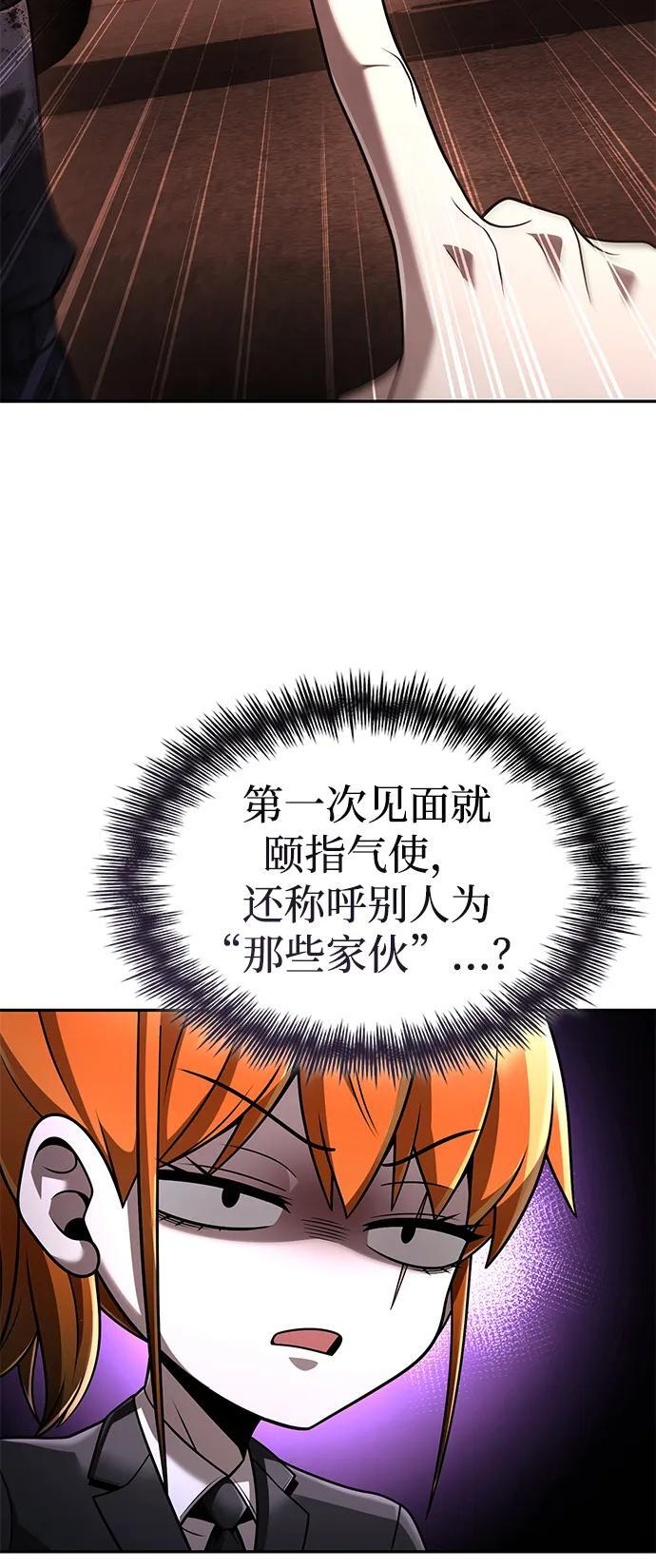 第126话 第19页