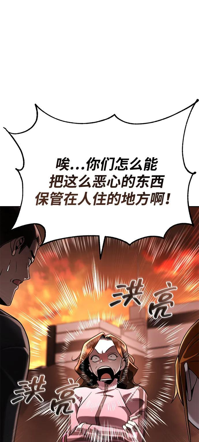 第126话 第20页