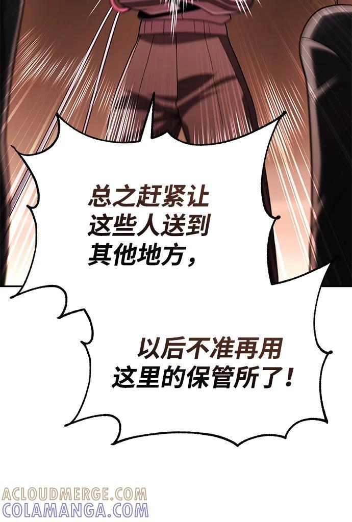 第126话 第21页
