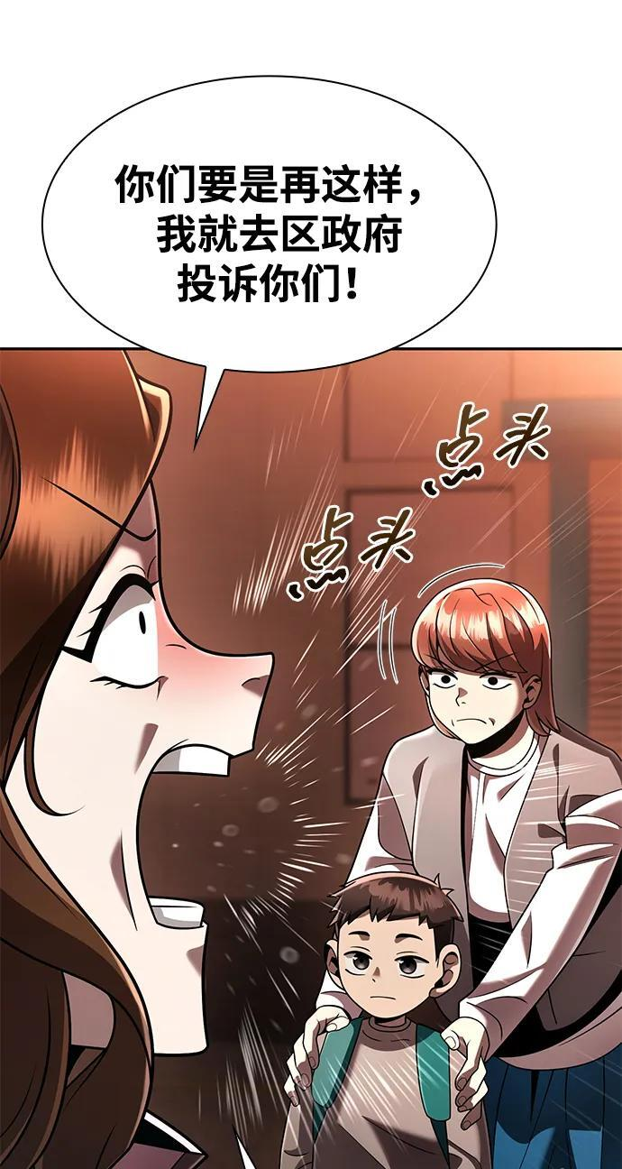 第126话 第22页