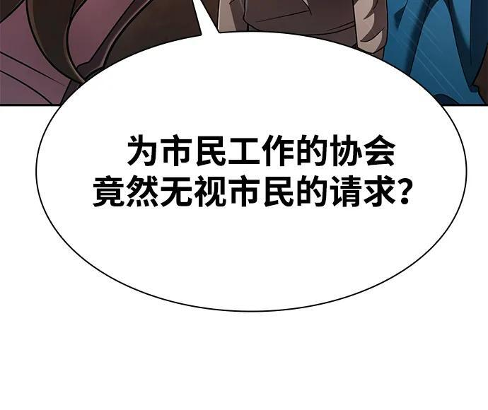 第126话 第23页
