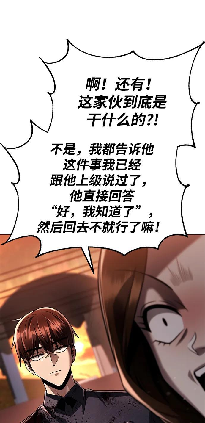 第126话 第24页