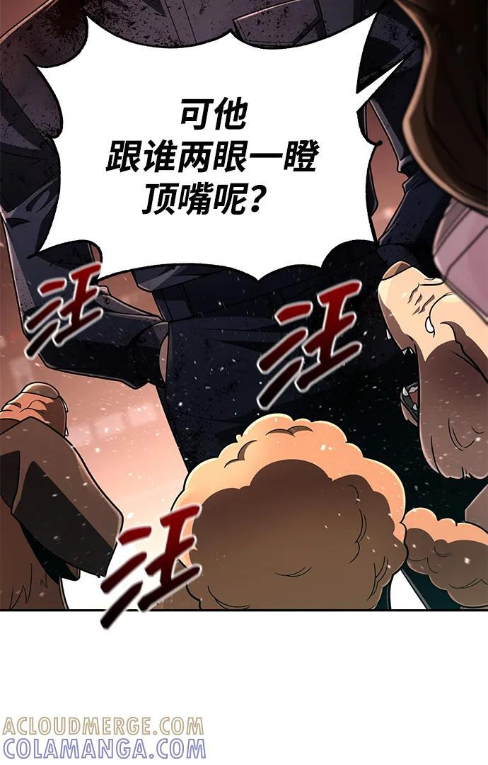第126话 第25页