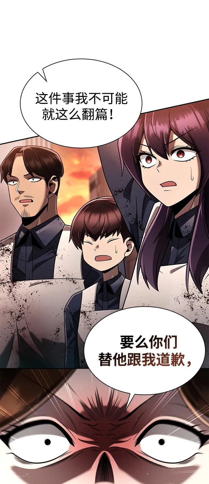 第126话 第27页