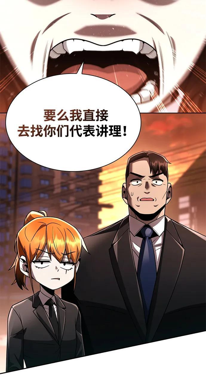 第126话 第28页