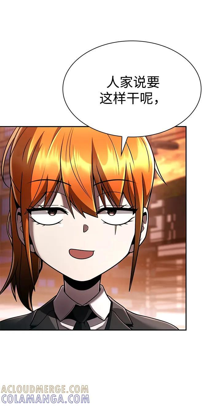 第126话 第29页