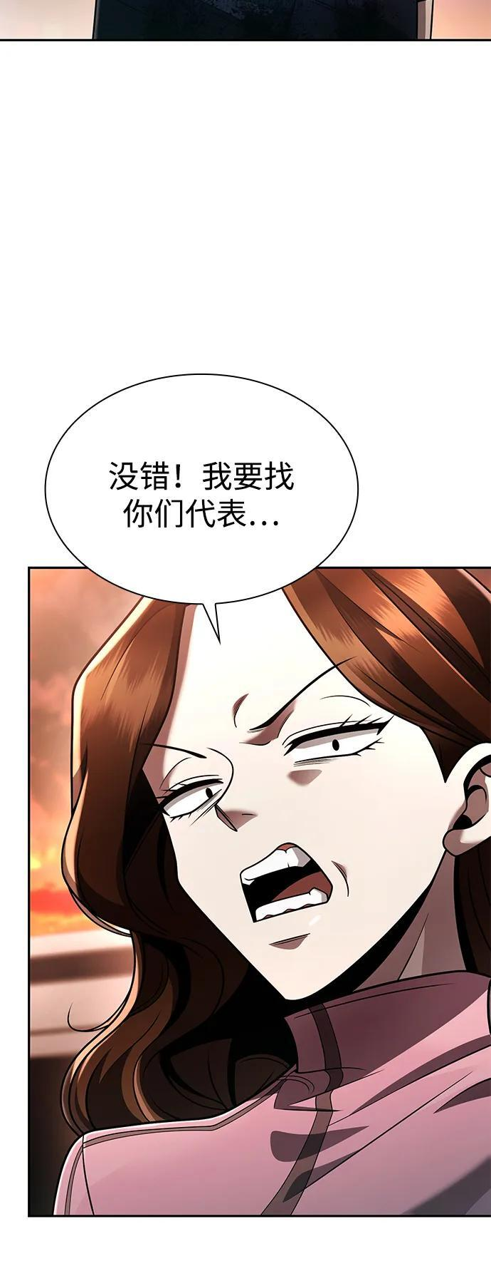第126话 第31页