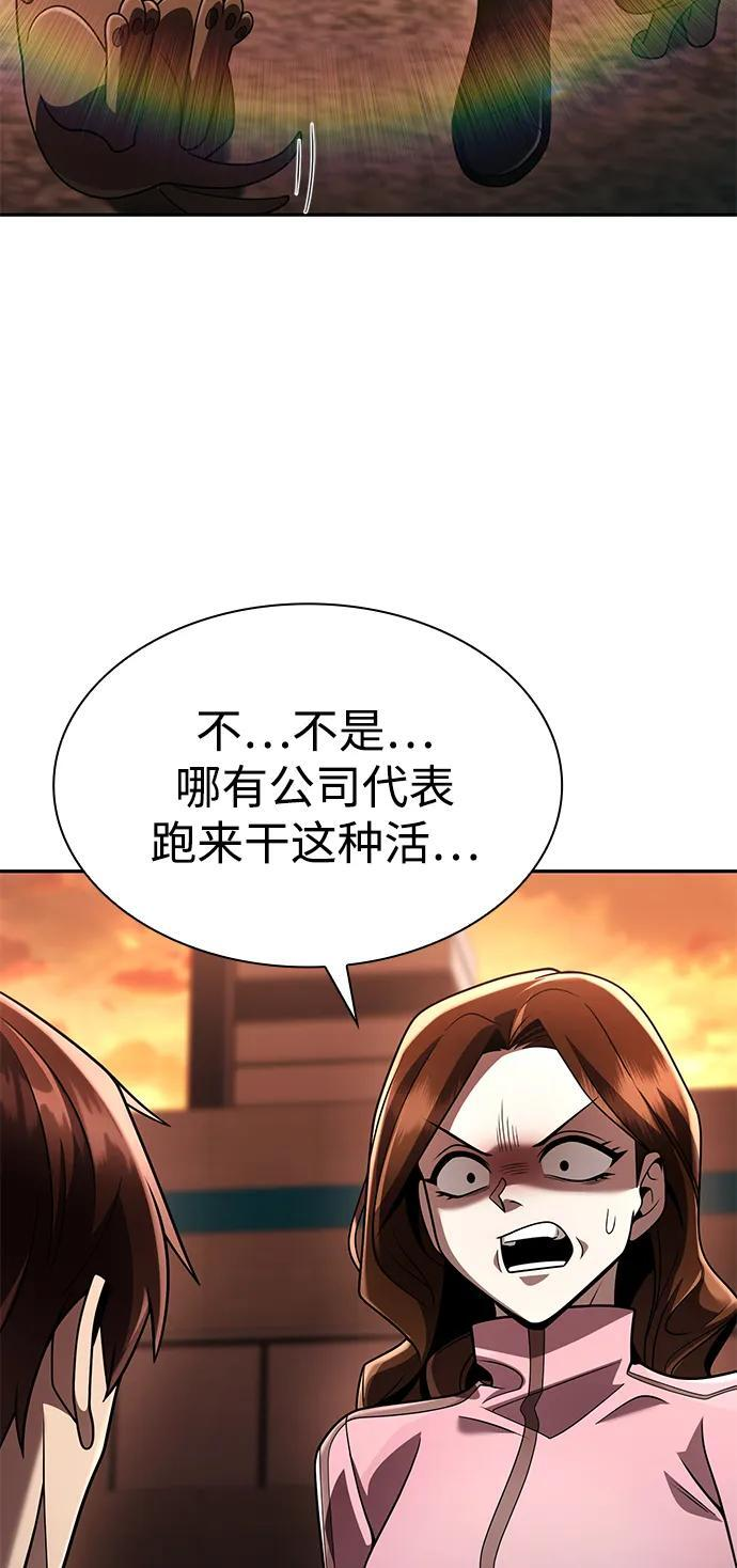 第126话 第35页