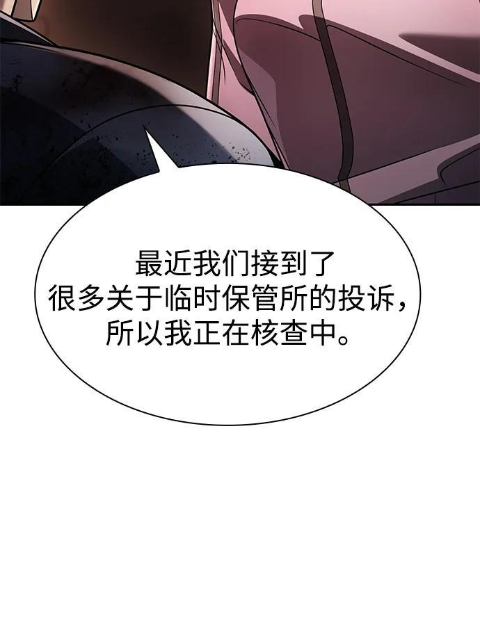 第126话 第36页