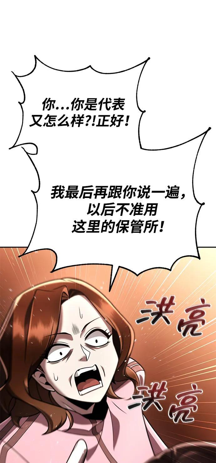 第126话 第39页