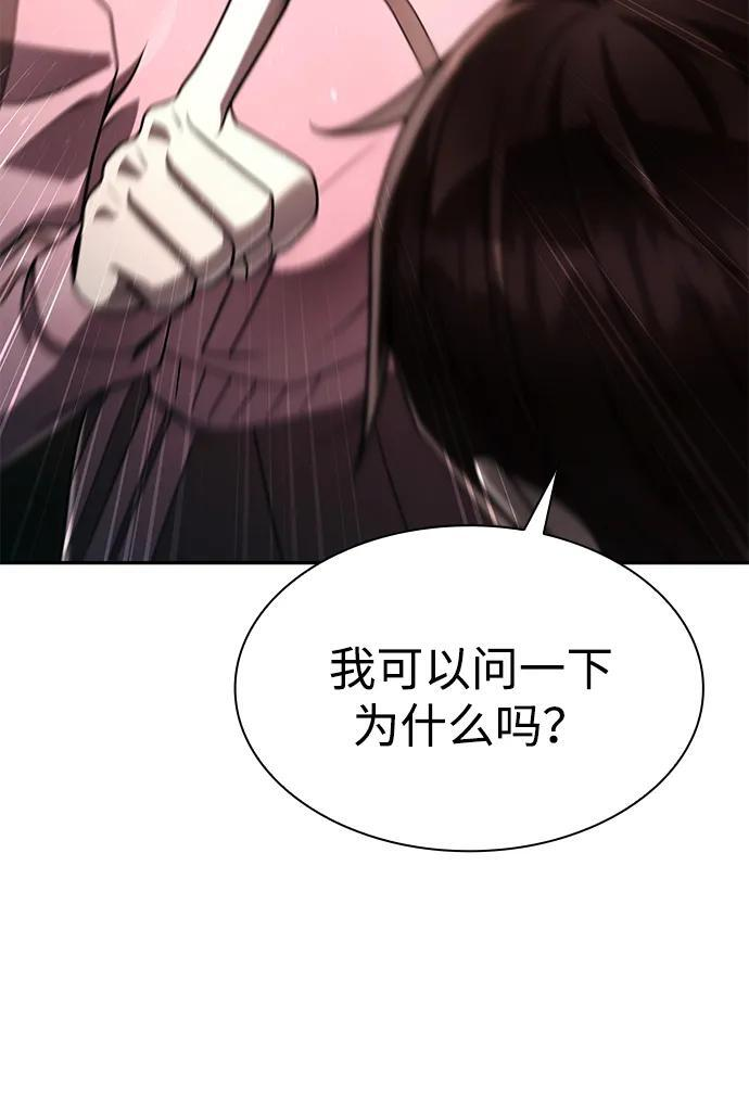 第126话 第40页