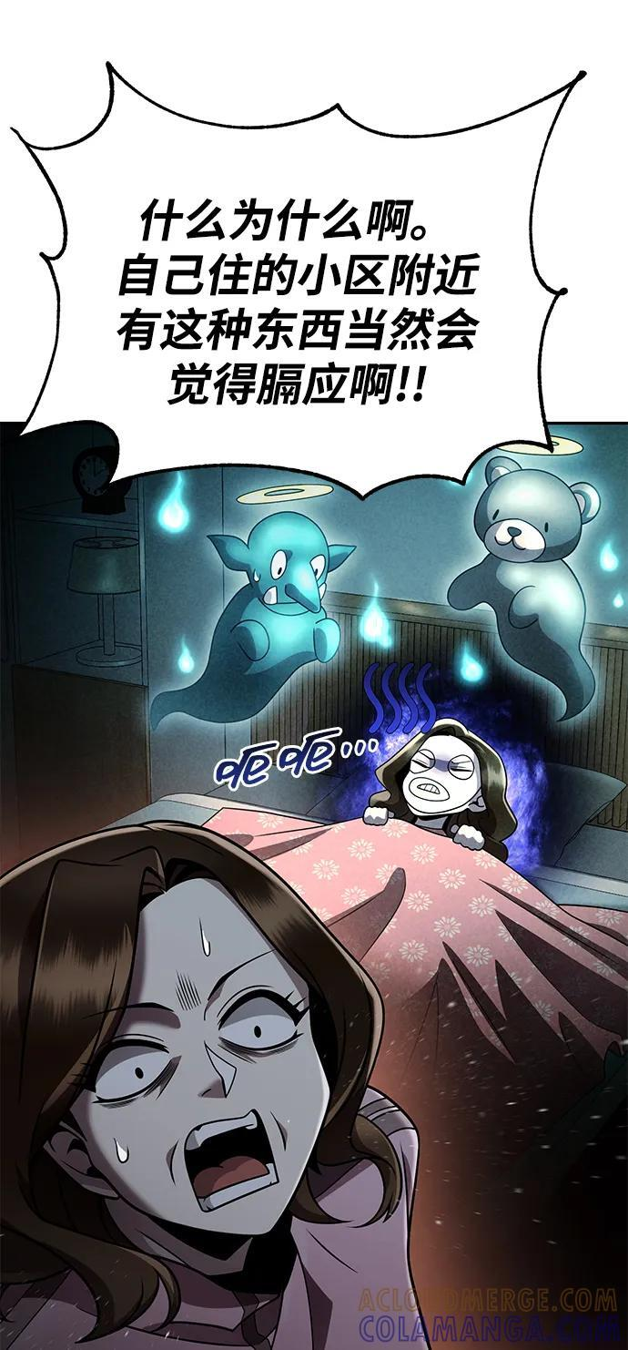第126话 第41页