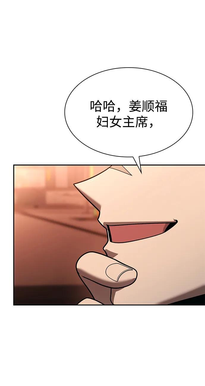 第126话 第48页