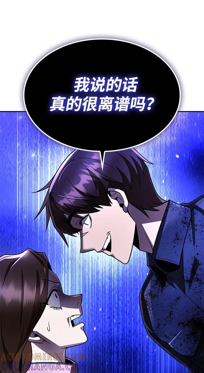 第126话 第49页