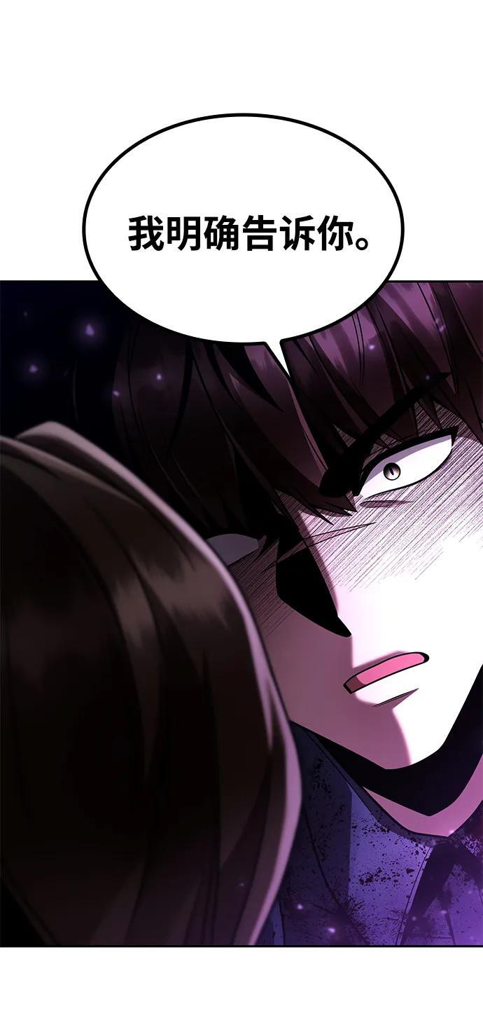 第126话 第51页