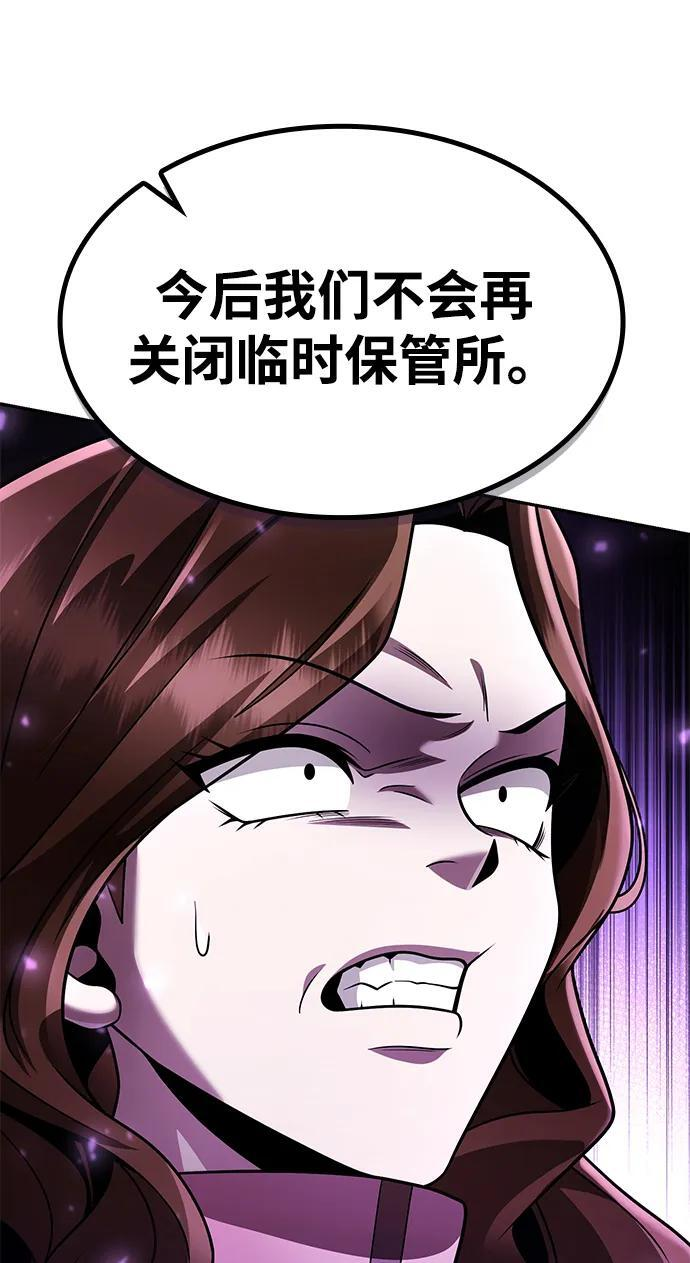 第126话 第52页