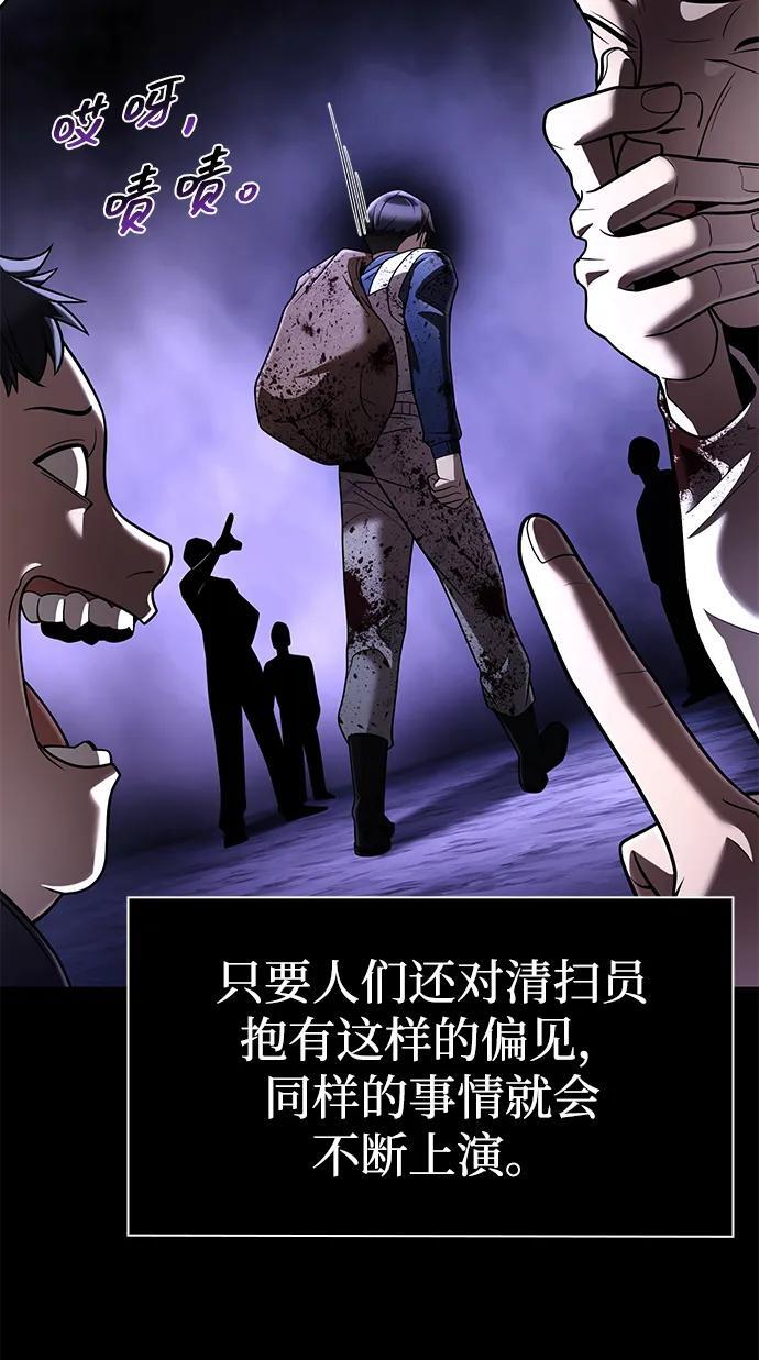 第126话 第60页