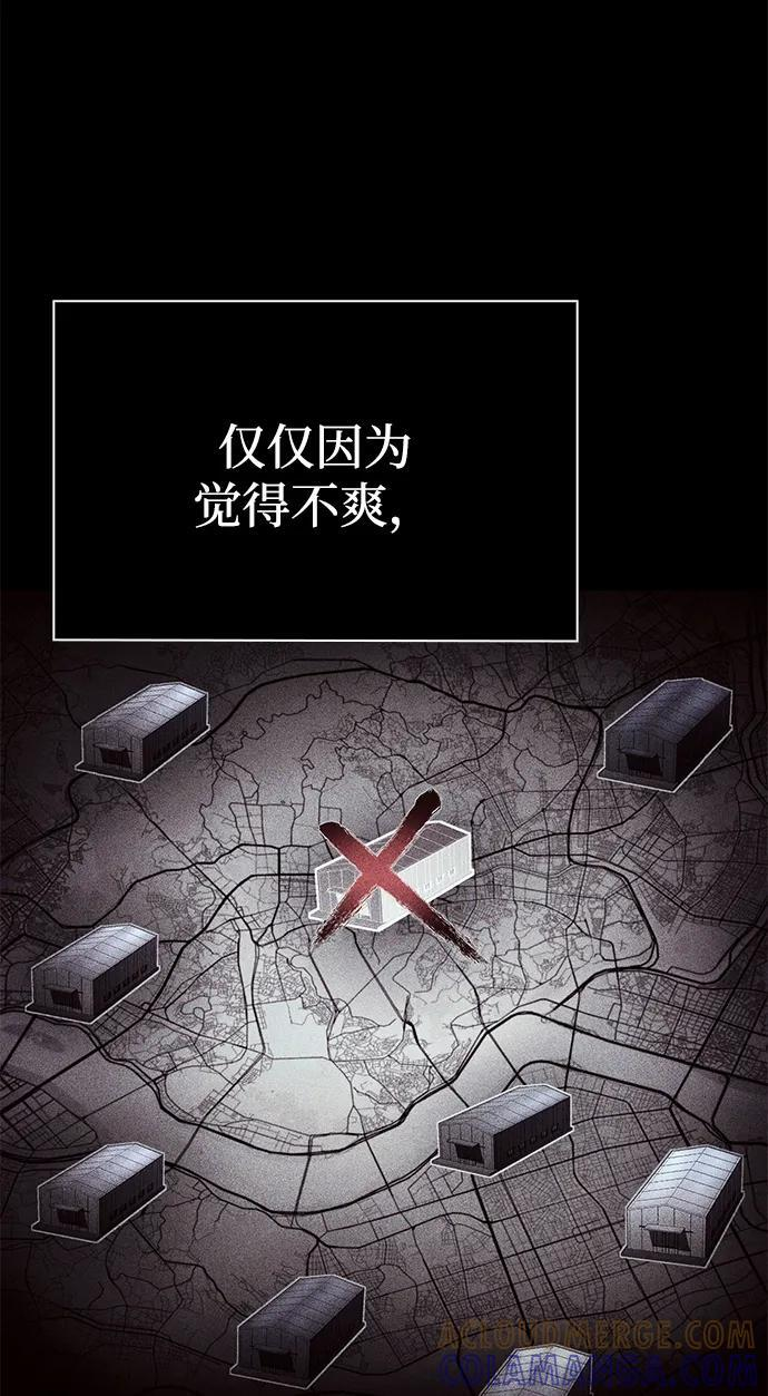 第126话 第61页