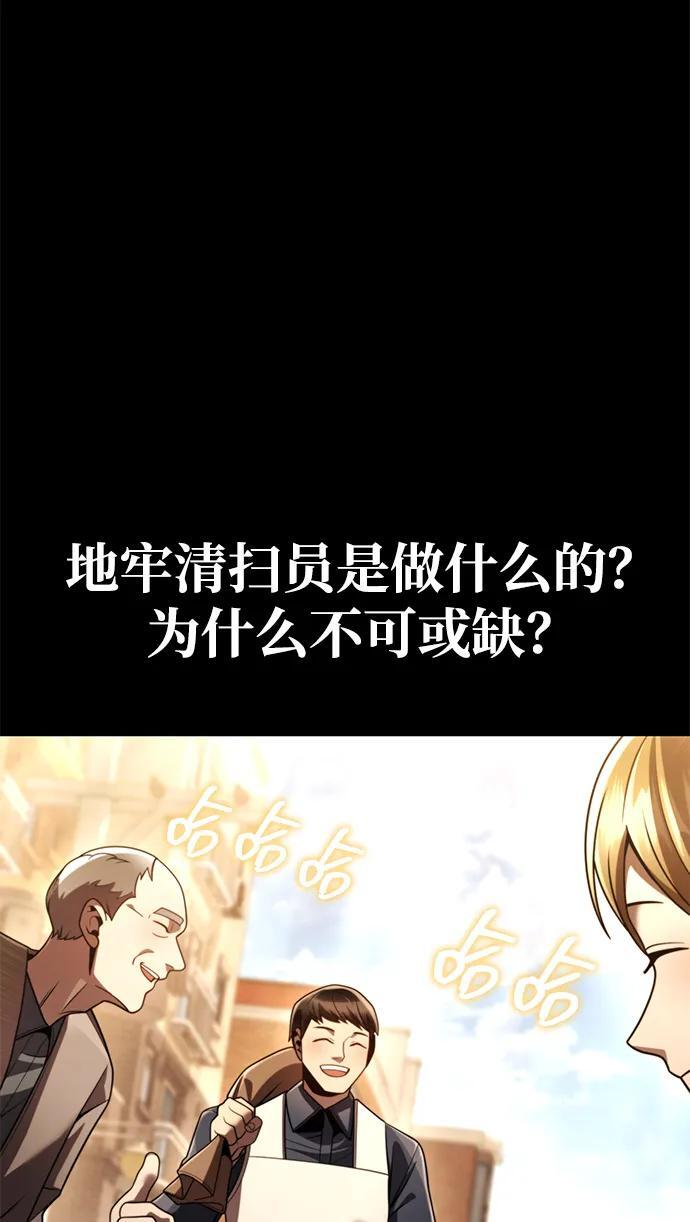 第126话 第63页