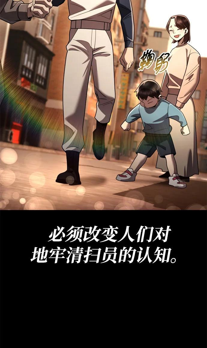第126话 第64页