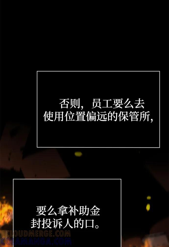 第126话 第65页