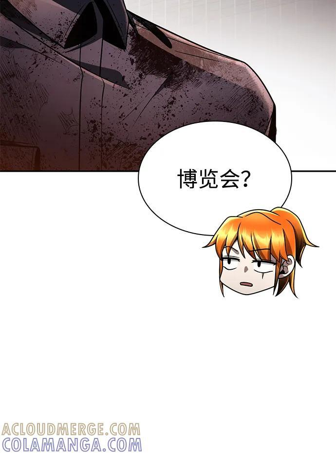 第126话 第69页