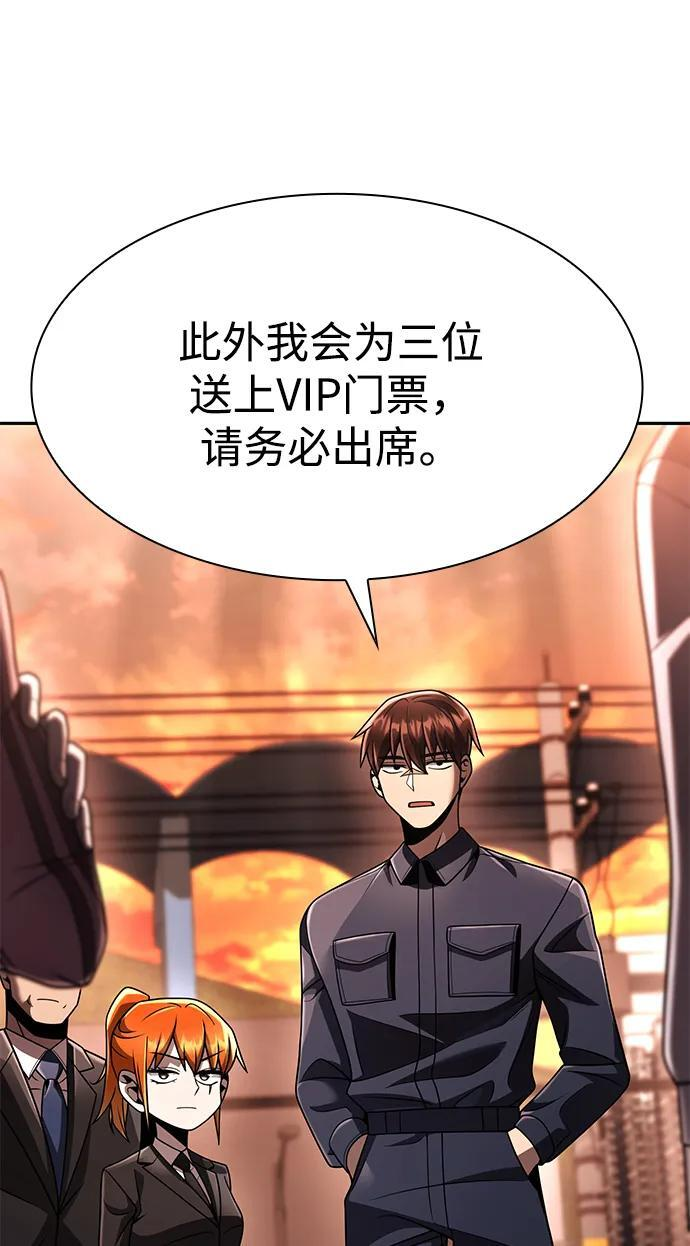 第126话 第71页