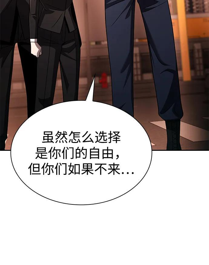 第126话 第72页