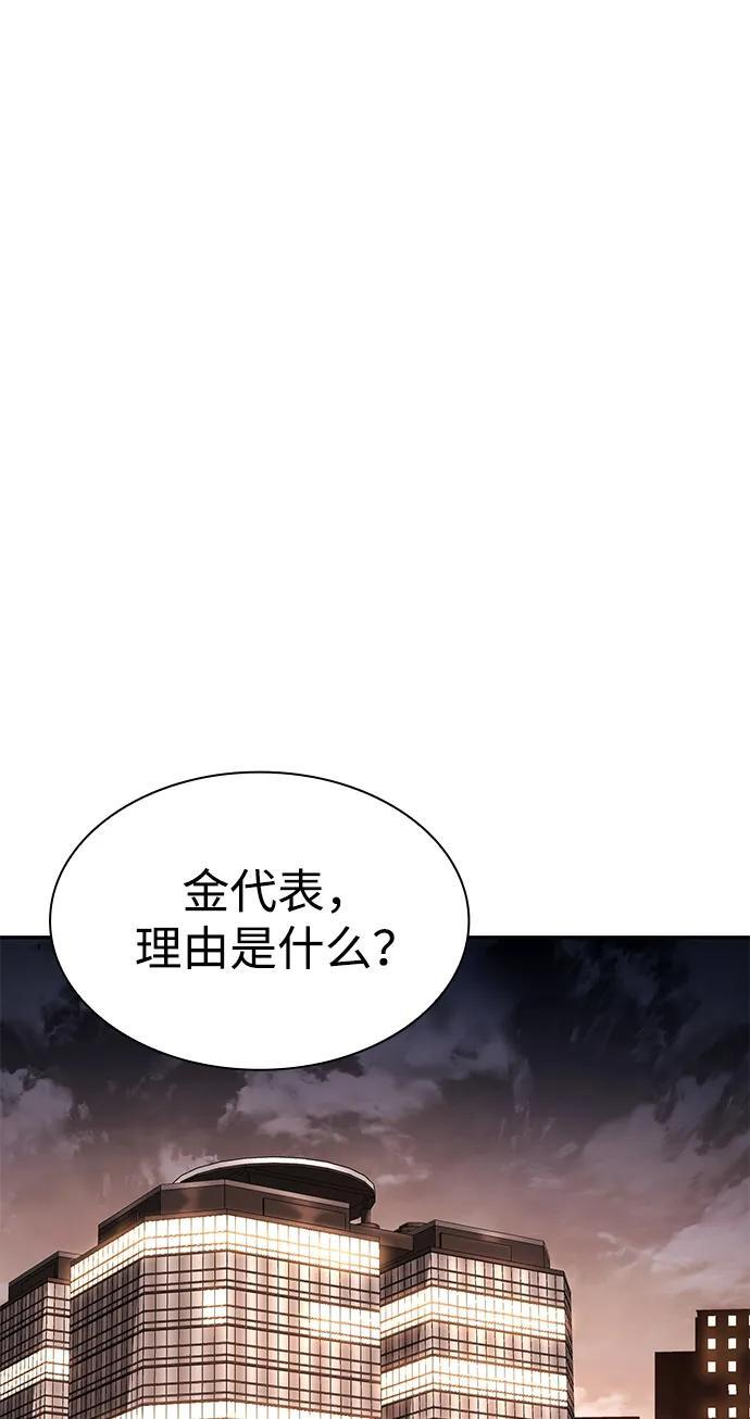 第126话 第80页