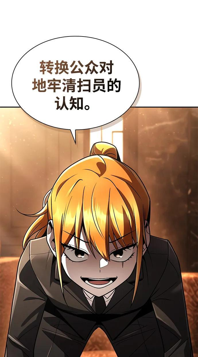 第126话 第96页