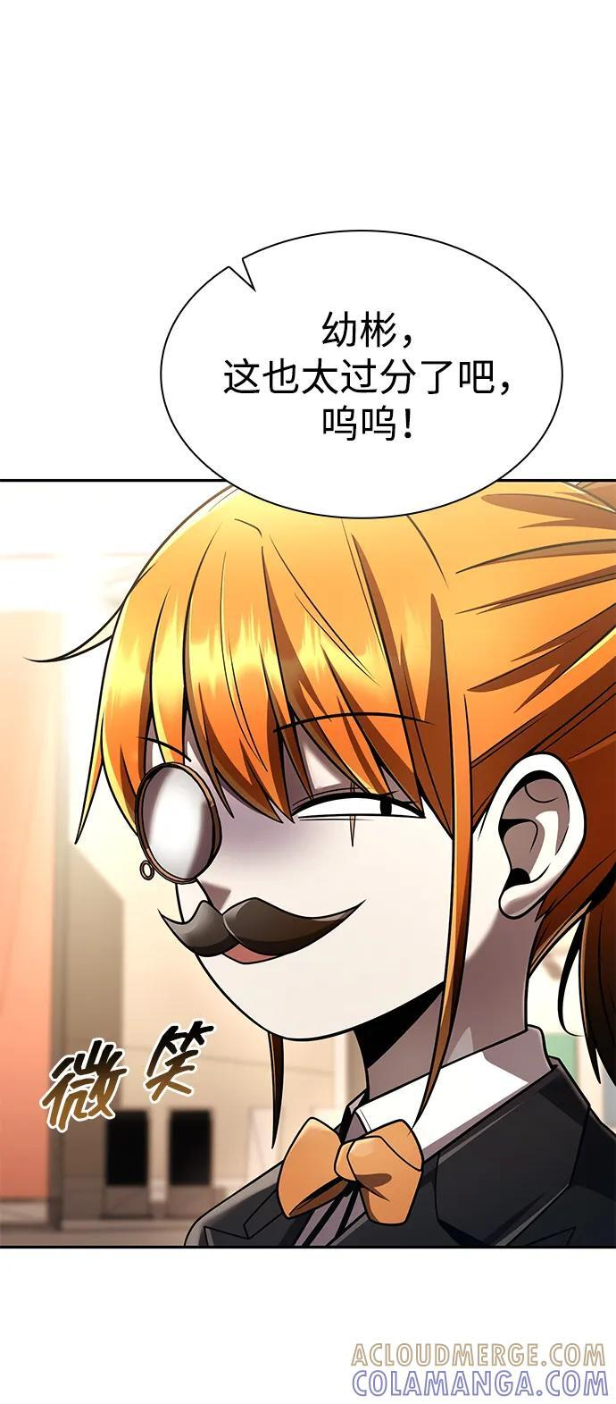 第126话 第101页