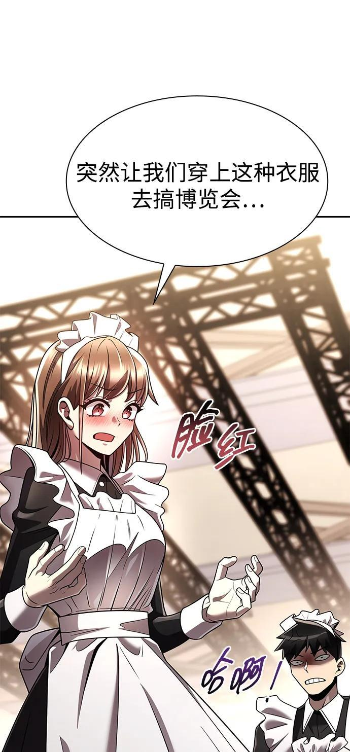 第126话 第102页