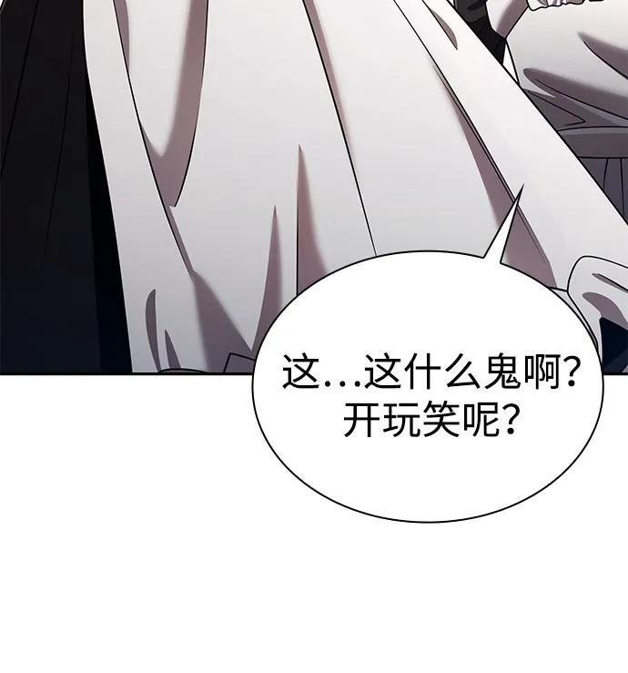 第126话 第103页