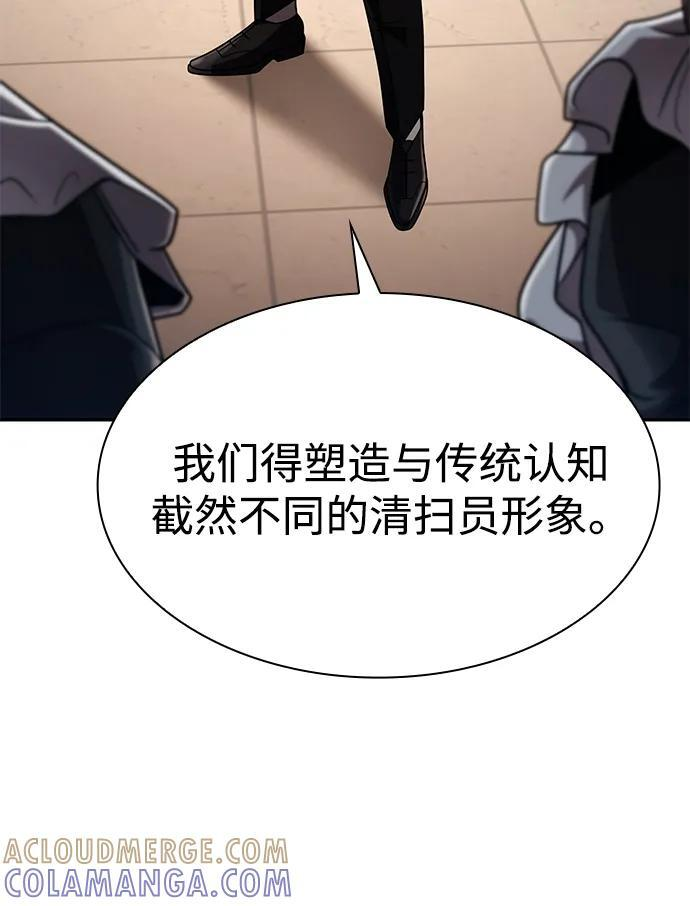 第126话 第105页