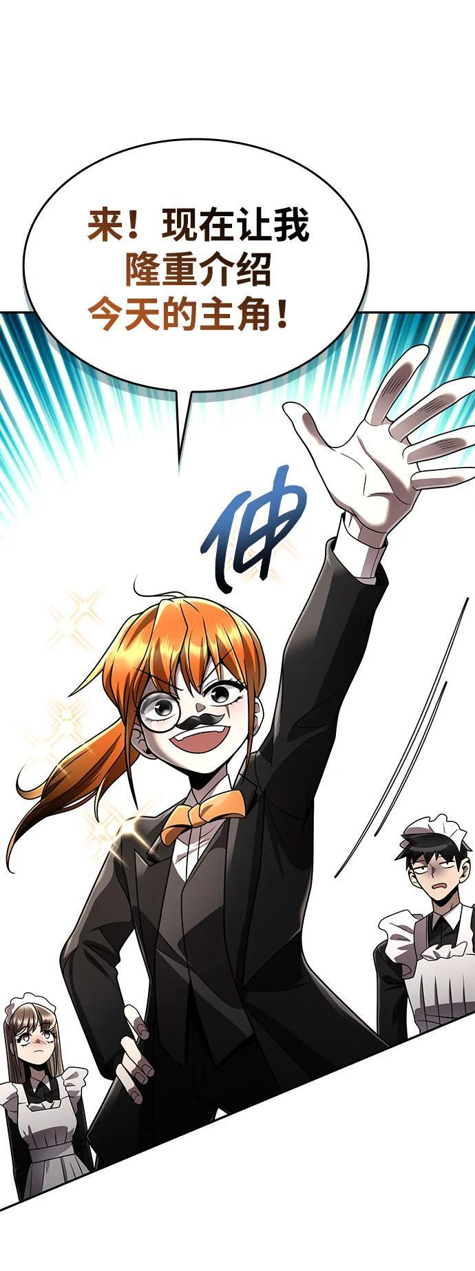 第126话 第108页