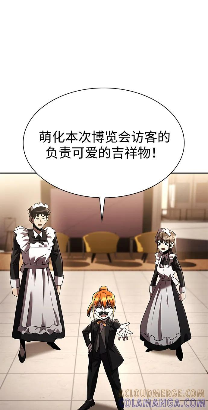 第126话 第109页