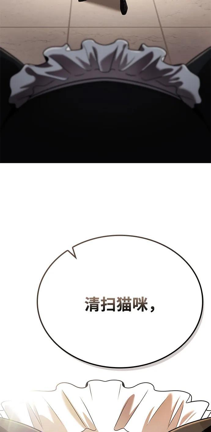 第126话 第110页