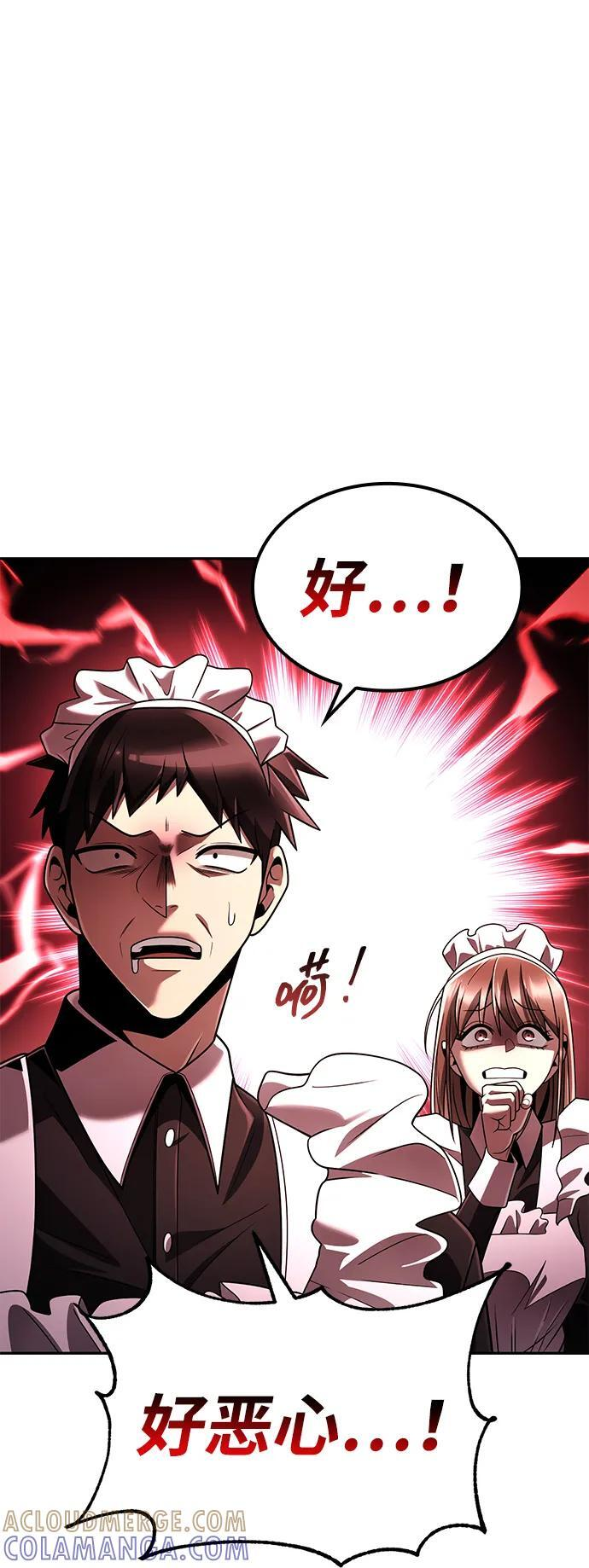 第126话 第113页