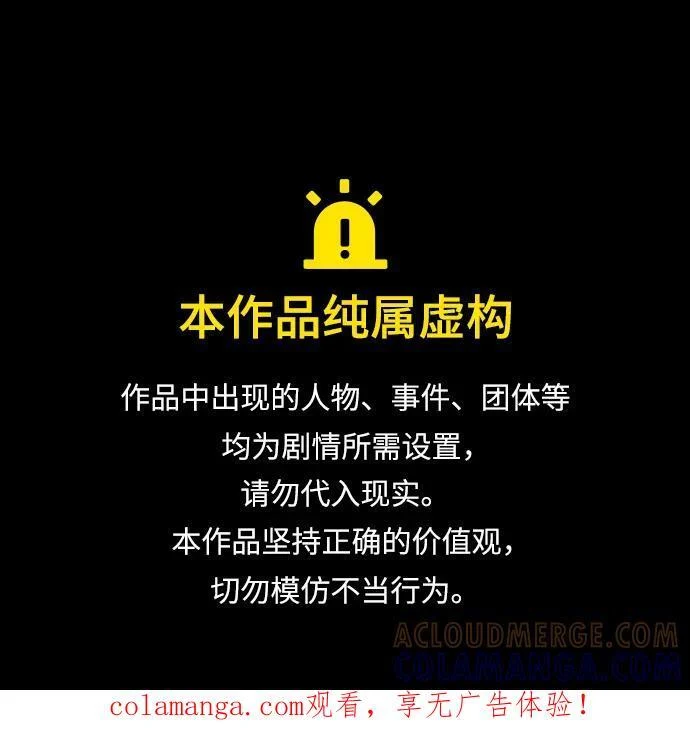 第127话 第1页