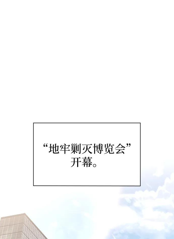 第127话 第2页