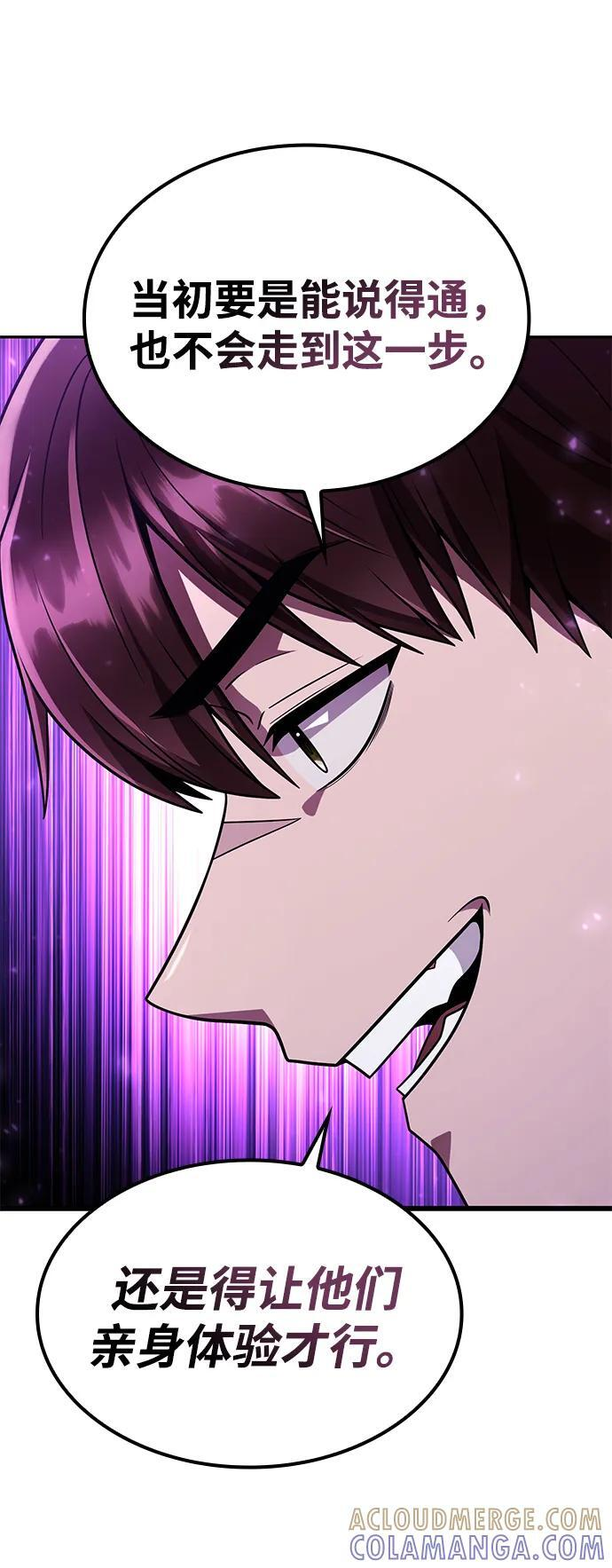 第127话 第17页