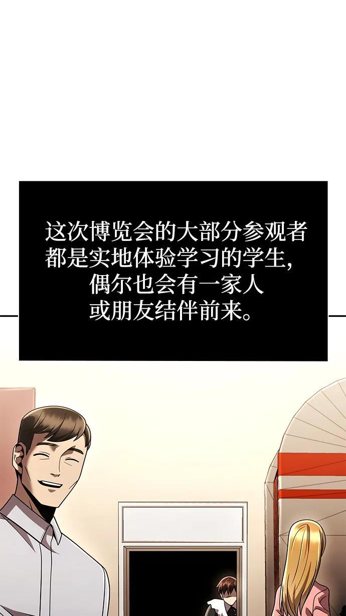 第127话 第18页